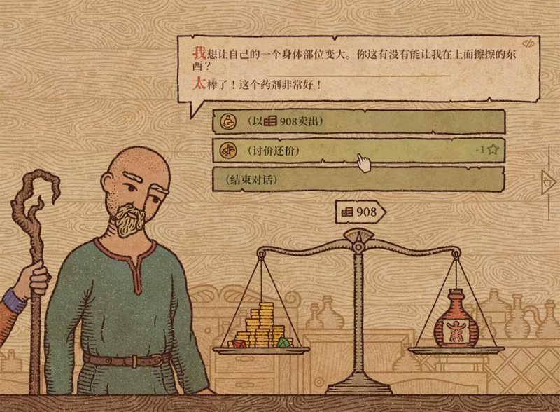 img-right; 总之不是什么全龄向的游戏